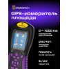 GPS-измеритель площади Ermenrich Reel BD30