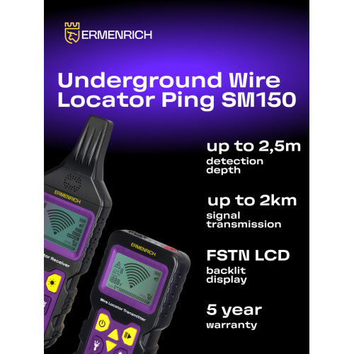 Детектор подземных проводов Ermenrich Ping SM150