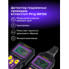 Детектор подземных проводов Ermenrich Ping SM150