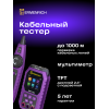 Кабельный тестер с мультиметром Ermenrich Ping SM75