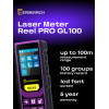 Лазерная рулетка Ermenrich Reel PRO GL100