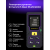 Лазерная рулетка Ermenrich Reel PLUS GD40