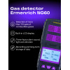 Детектор газа Ermenrich NG60