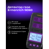 Детектор газа Ermenrich NG60