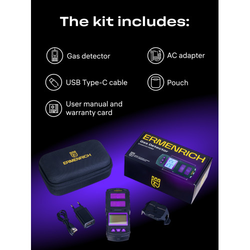 Детектор газа Ermenrich NG60