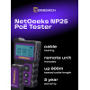 Кабельный PoE-тестер Ermenrich NetGeeks NP25