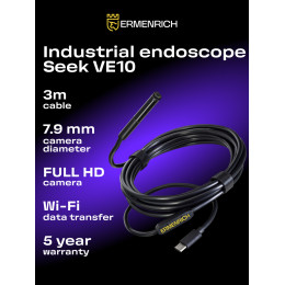 Видеоэндоскоп Ermenrich Seek VE10