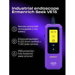 Видеоэндоскоп Ermenrich Seek VE15