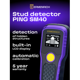 Детектор проводки Ermenrich Ping SM40