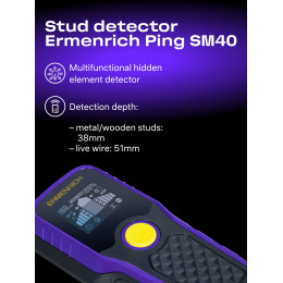 Детектор проводки Ermenrich Ping SM40