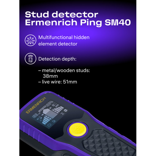 Детектор проводки Ermenrich Ping SM40